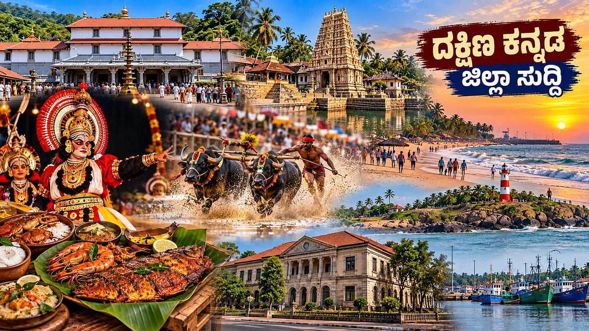 ವಸಂತ ಸಾಲಿಯಾನ್, ಧರ್ಣಪ್ಪ ಪೂಜಾರಿಗೆ ನ.8ರಂದು ಪೌರ ಸನ್ಮಾನ