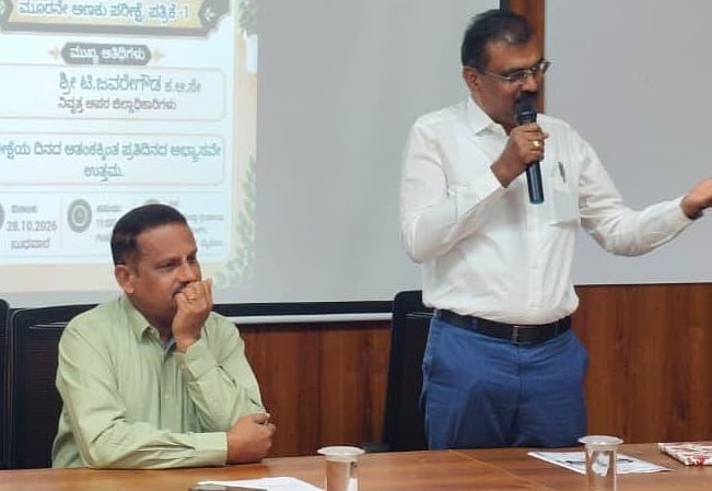 ಕೆಎಎಸ್‌: ಮೈಸೂರಿನ ಗ್ರಂಥಾಲಯದಲ್ಲಿ ಅಣಕು ಪರೀಕ್ಷೆ