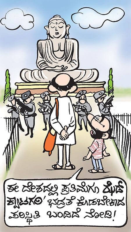 ಮಂಗಳವಾರ, ಜುಲೈ 9, 2013