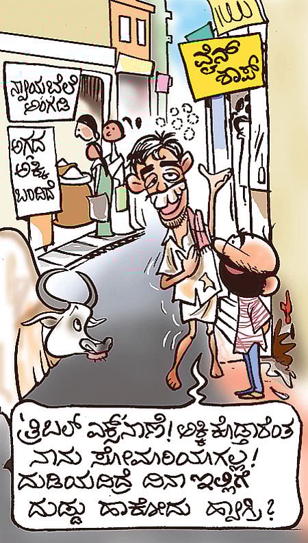 ಗುರುವಾರ, ಜುಲೈ 11, 2013