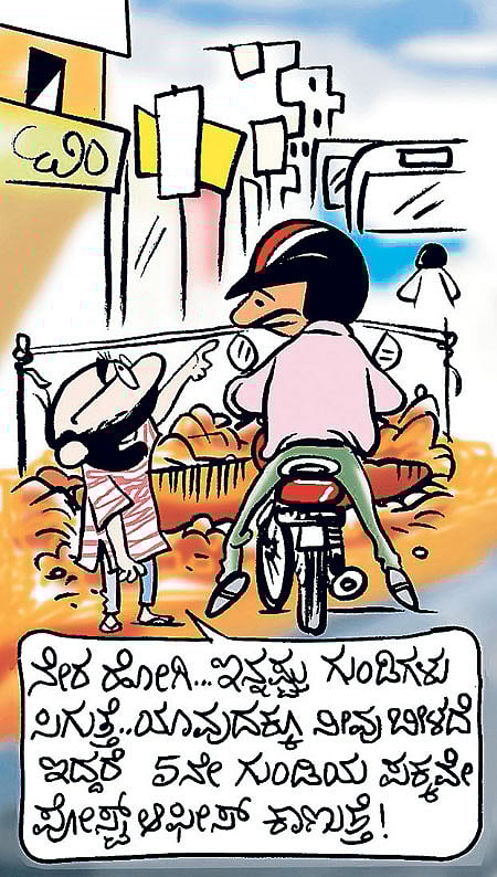 ಶುಕ್ರವಾರ, ಡಿಸೆಂಬರ್‌ 20, 2013