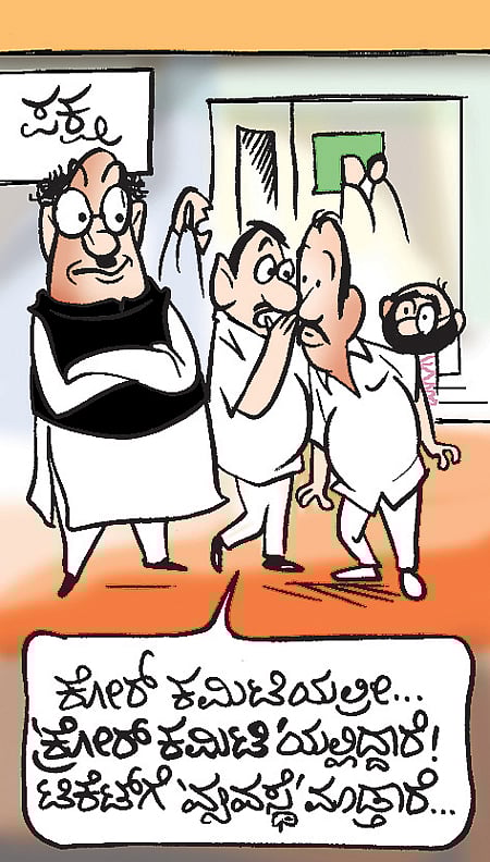 ಬುಧವಾರ 5 -ಫೆಬ್ರುವರಿ 2014