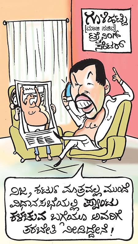 ಶುಕ್ರವಾರ, ಫೆಬ್ರುವರಿ 21, 2014