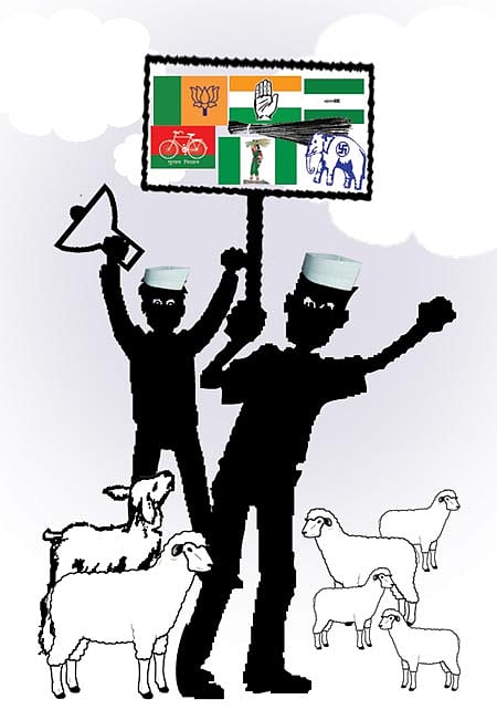 ಕುರಿಗಳು ಸಾರ್‌, ಕುರಿಗಳು