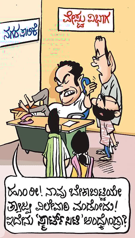 ಶುಕ್ರವಾರ 19-6-2015