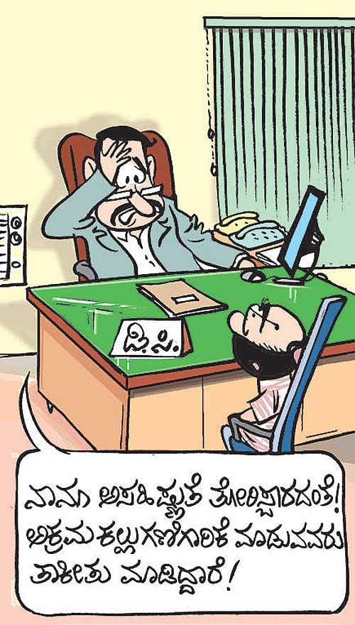 ಗುರುವಾರ, ನವೆಂಬರ್ 5, 2015