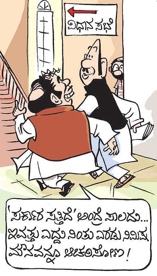 ಸೋಮವಾರ, ನವೆಂಬರ್ 23, 2015