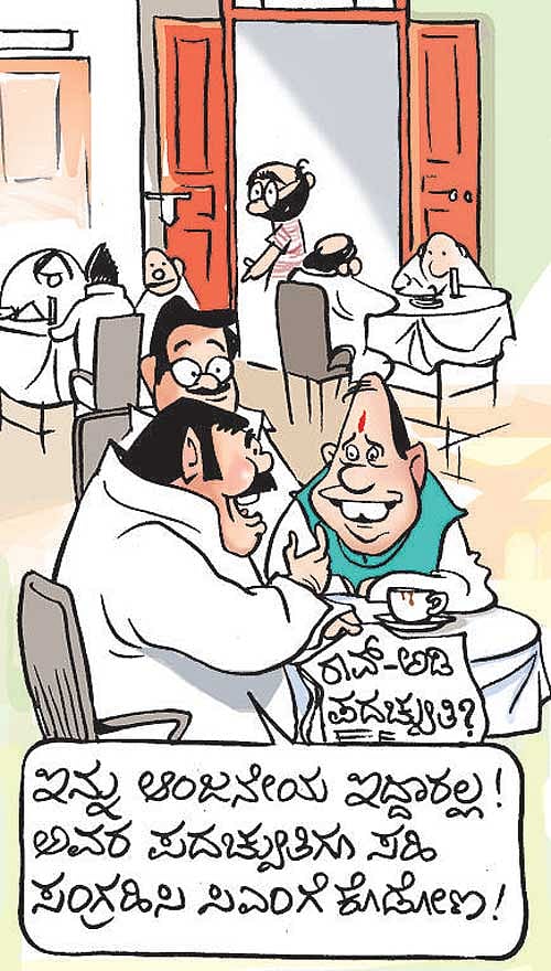 ಮಂಗಳವಾರ, ನವೆಂಬರ್ 24, 2015