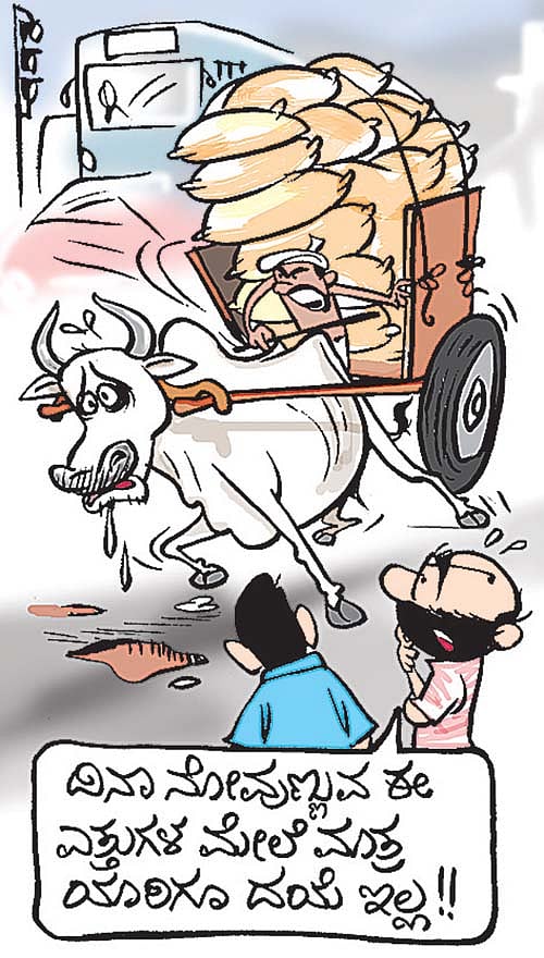 ಶುಕ್ರವಾರ, ಜನವರಿ 15, 2016