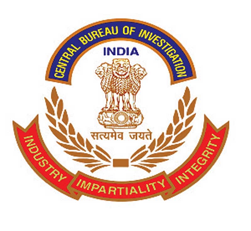 ರಾಜ್ಯದ ಸಹಕಾರಿ ಬ್ಯಾಂಕ್‌ಗಳಲ್ಲಿ ಅಕ್ರಮ: ಸಿಬಿಐ ತನಿಖೆಗೆ ಬಾರದ ಶಿಫಾರಸು 