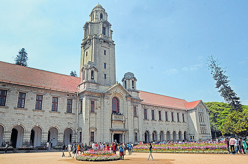 ಐಐಎಸ್‌ಸಿ ಬೆಂಗಳೂರು : ದೇಶದ ಅತ್ಯುತ್ತಮ ಶಿಕ್ಷಣ ಸಂಸ್ಥೆ