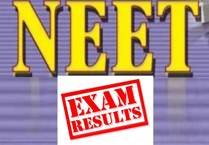 ಯುಜಿ ನೀಟ್: ಅಂತಿಮ ಫಲಿತಾಂಶ ಪ್ರಕಟ