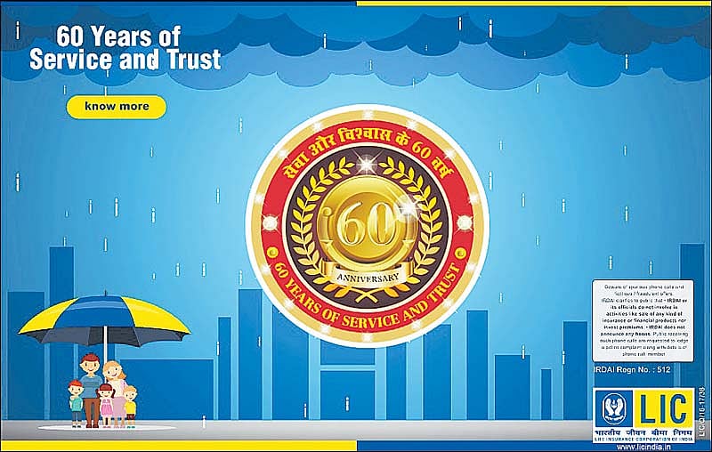 ಎಲ್‌ಐಸಿ ಜೀವನ್ ಕಿರಣ್ ಬಿಡುಗಡೆ