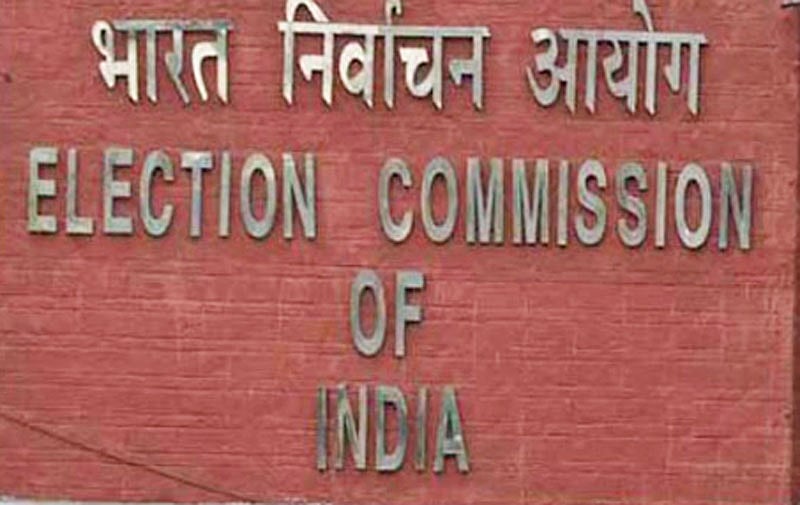 ರಾಜಕೀಯ ಪಕ್ಷಗಳ ಹಣಕಾಸು ದಾಖಲೆ ಪತ್ರಕ್ಕೆ ಇ.ಸಿ ಪೋರ್ಟಲ್‌ 