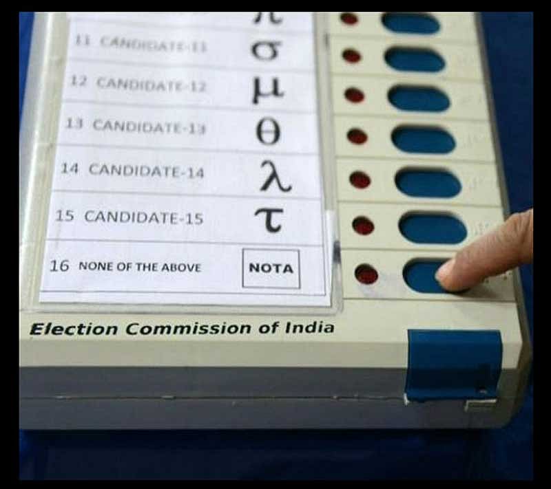 ಲೋಕಸಭಾ ಚುನಾವಣೆ | ಪುತ್ತೂರು: ಲಕ್ಷಕ್ಕೂ ಹೆಚ್ಚು ನೋಟಾ ಮತ ಚಲಾಯಿಸುವ ನಿರೀಕ್ಷೆ 