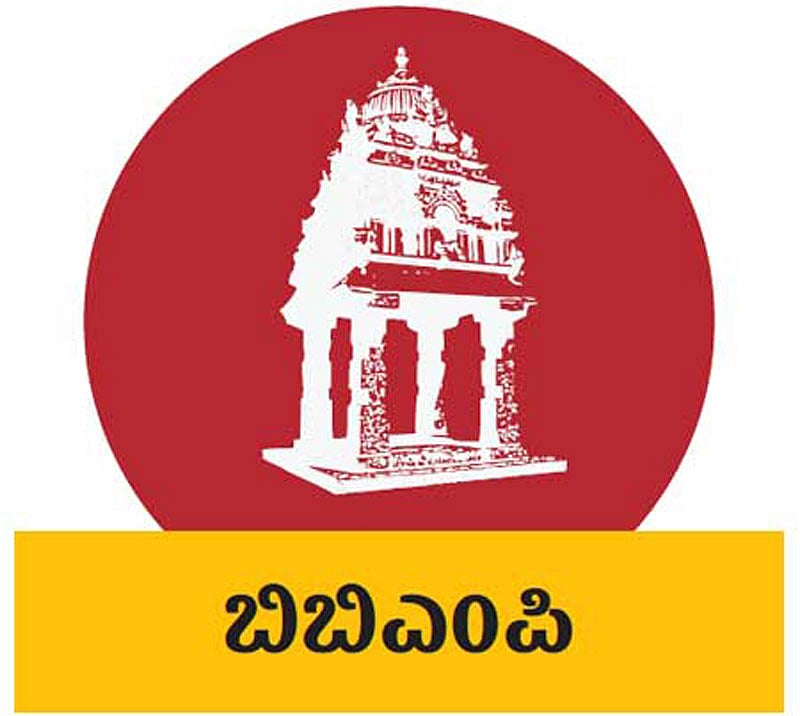 ಪೌರಕಾರ್ಮಿಕರ ಕರಡು ಆಯ್ಕೆ ಪಟ್ಟಿ ಇಂದು ಪ್ರಕಟ