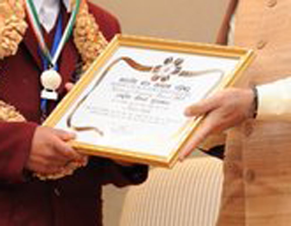 ಪ್ರತಿಭಾ ಪುರಸ್ಕಾರ; ಅರ್ಜಿ ಆಹ್ವಾನ