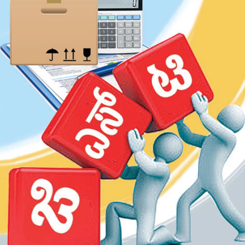 GST Collection: ₹1.96 ಲಕ್ಷ ಕೋಟಿ ಜಿಎಸ್‌ಟಿ ಸಂಗ್ರಹ
