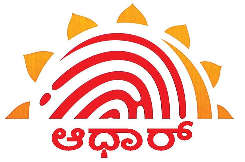 ಮೃತಪಟ್ಟವರ 2 ಕೋಟಿ ಆಧಾರ್‌ ನಿಷ್ಕ್ರಿಯ: ಯುಐಡಿಎಐ