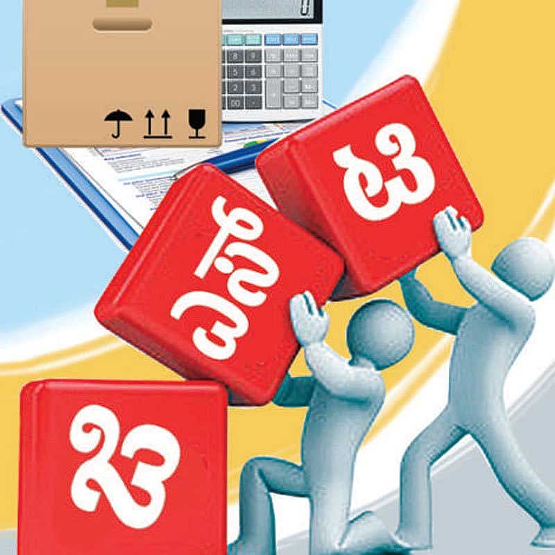 ₹355 ಕೋಟಿ ಜಿಎಸ್‌ಟಿ ಐಟಿಸಿ ವಂಚನೆ: ನಾಲ್ವರ ಬಂಧನ