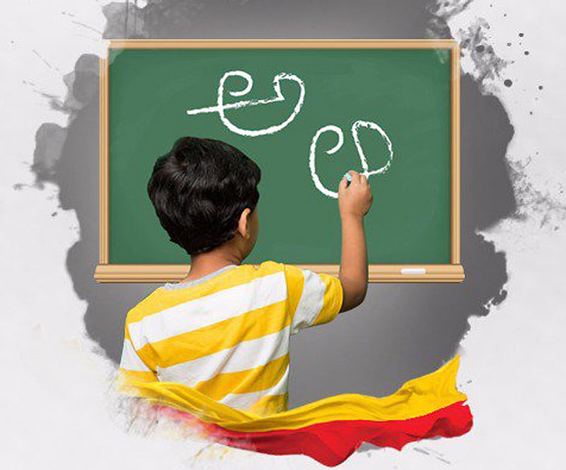 ಅಂಗವಿಕಲ ವಿದ್ಯಾರ್ಥಿಗಳಿಗಿಲ್ಲ ವಿಶೇಷ ಶಿಕ್ಷಕರ ಬೋಧನೆ