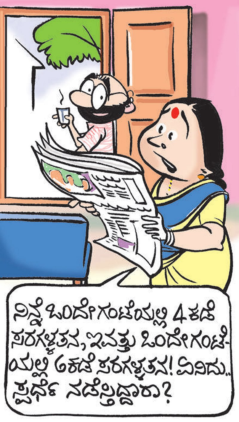 ಸೋಮವಾರ, 6 ನವೆಂಬರ್ 2017