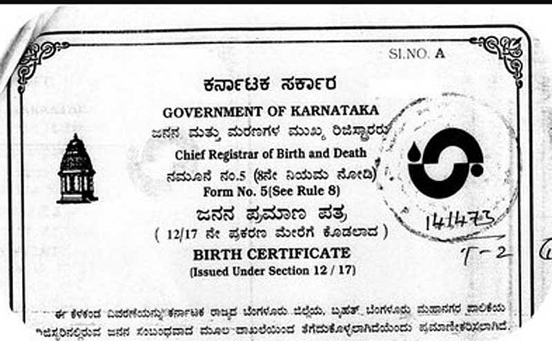 ಕೊಪ್ಪ: ಮರಣ ಪ್ರಮಾಣ ಪತ್ರ ಪಡೆಯಲು ಅಲೆದಾಟ