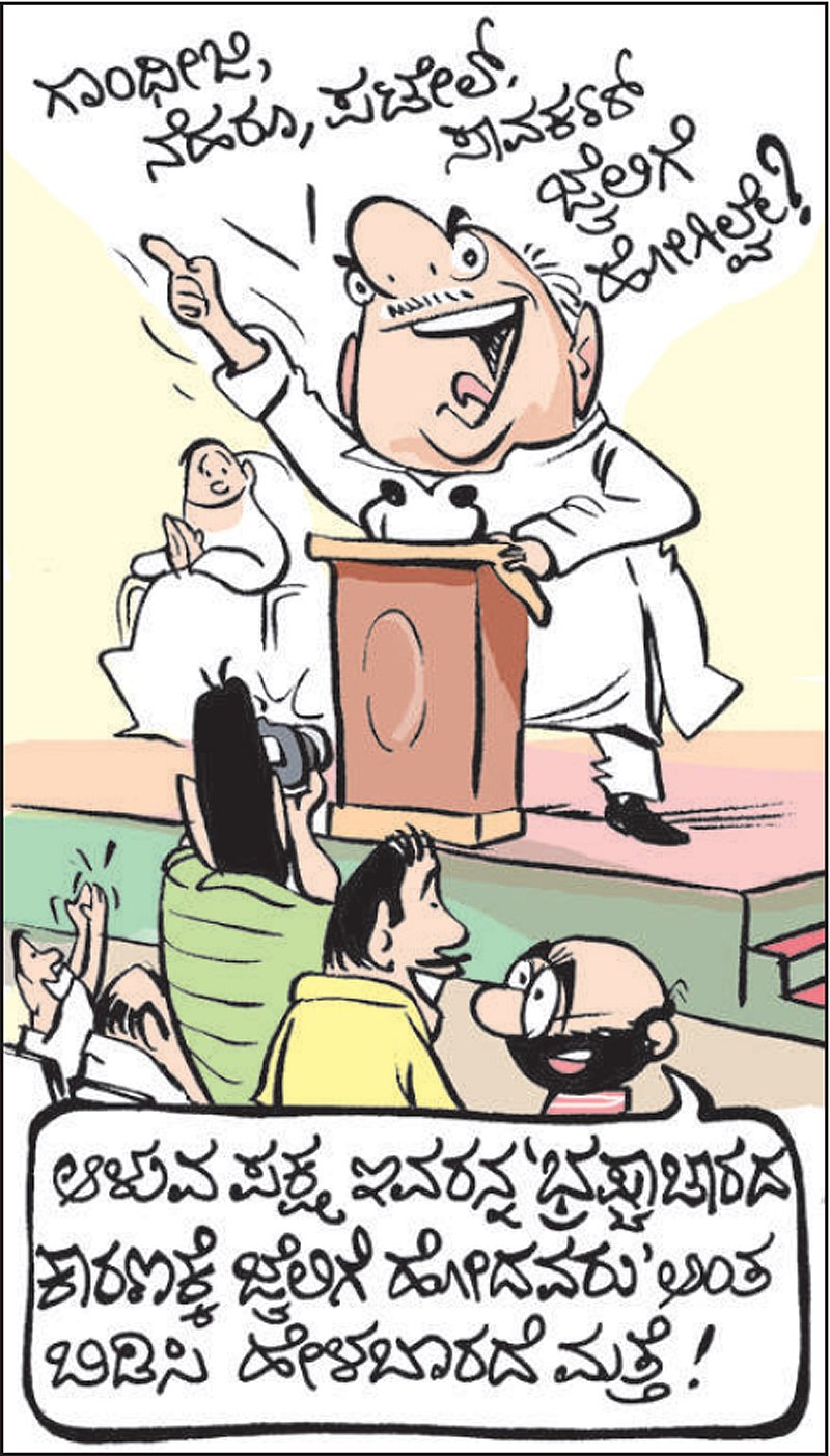 ಶನಿವಾರ ಡಿಸೆಂಬರ್ 16, 2017