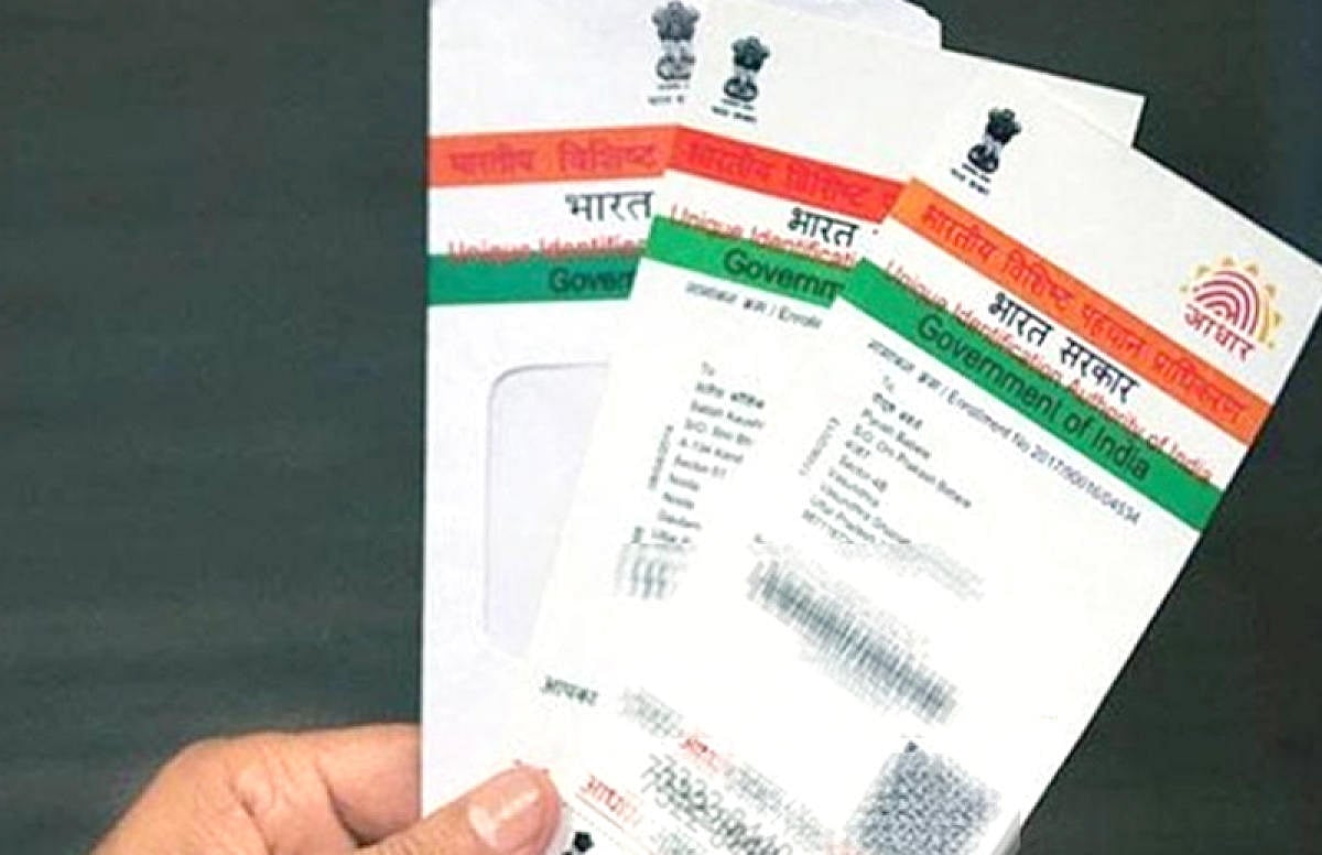 ಅಂಗವಿಕಲರು ಸೌಲಭ್ಯ ಪಡೆಯಲು ಆಧಾರ್ ಕಡ್ಡಾಯ: ಕೇಂದ್ರ ಸರ್ಕಾರ