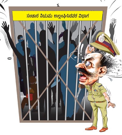 ಸಂಚಾರ ನಿಯಮ: ಹೊಸ ಆಯಾಮ