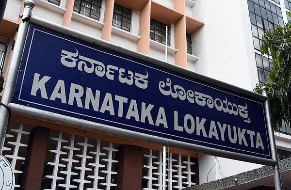 ಆದಾಯಕ್ಕಿಂತ ಹೆಚ್ಚು ಆಸ್ತಿ: 11 ಅಧಿಕಾರಿಗಳ ಮೇಲೆ ಲೋಕಾಯುಕ್ತ ದಾಳಿ