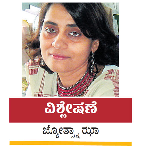 ಮಹಾನಗರದ ಅಂಚಿನ ಒಡಕಲು ಬಿಂಬ