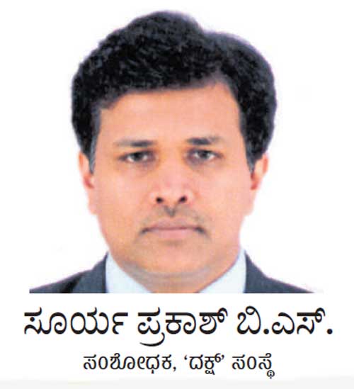 ಗಂಭೀರ ವಿಮರ್ಶೆಗೆ ಸಕಾಲ