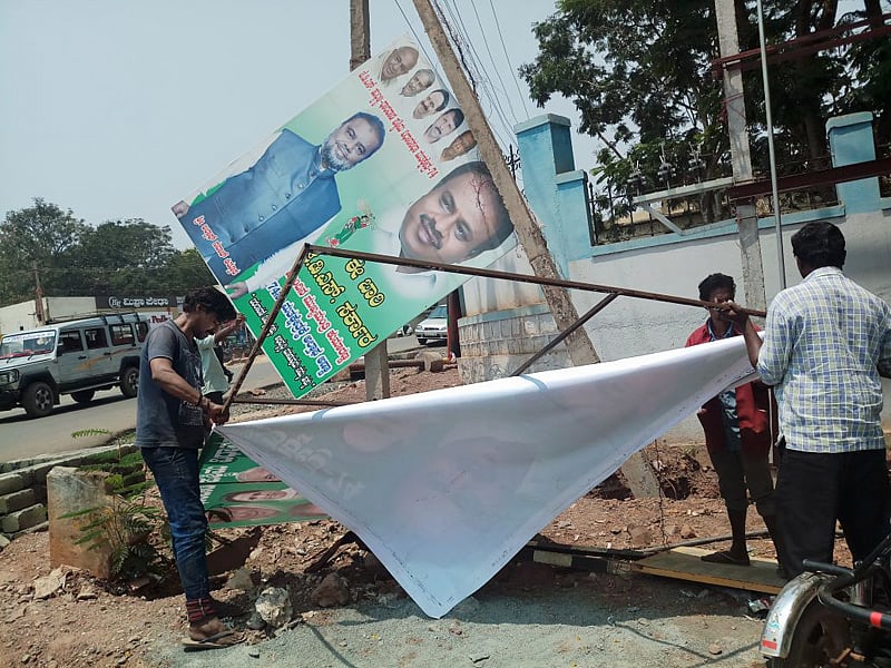 ಲೋಕಸಭೆ ಚುನಾವಣೆ: ಪೋಸ್ಟರ್‌, ಬ್ಯಾನರ್‌ ತೆರವುಗೊಳಿಸಲು ತಂಡ ರಚನೆ