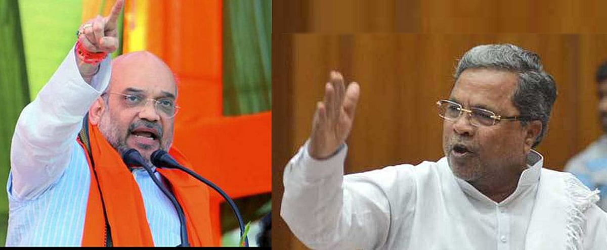 ಸಿದ್ದರಾಮಯ್ಯ– ಅಮಿತ್‌ ಶಾ | ನ್ಯಾಯ–ಅನ್ಯಾಯದ ರಾಜಕೀಯ