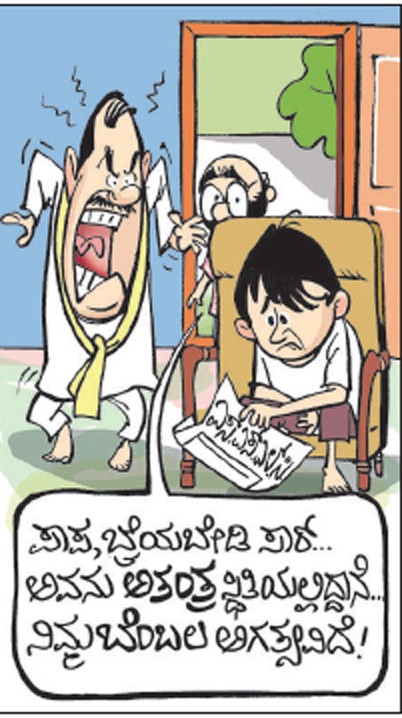 ಬುಧವಾರ ಮೇ 9, 2018