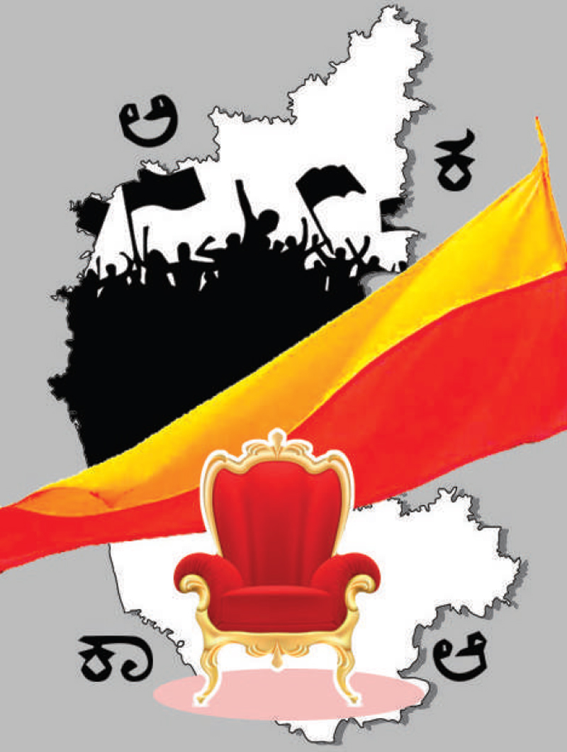 ಪ್ರತ್ಯೇಕತೆಯ ಕೂಗು: ಕರ್ನಾಟಕ ಒಡೆಯುವ ಜಾತಿಕಾರಣ