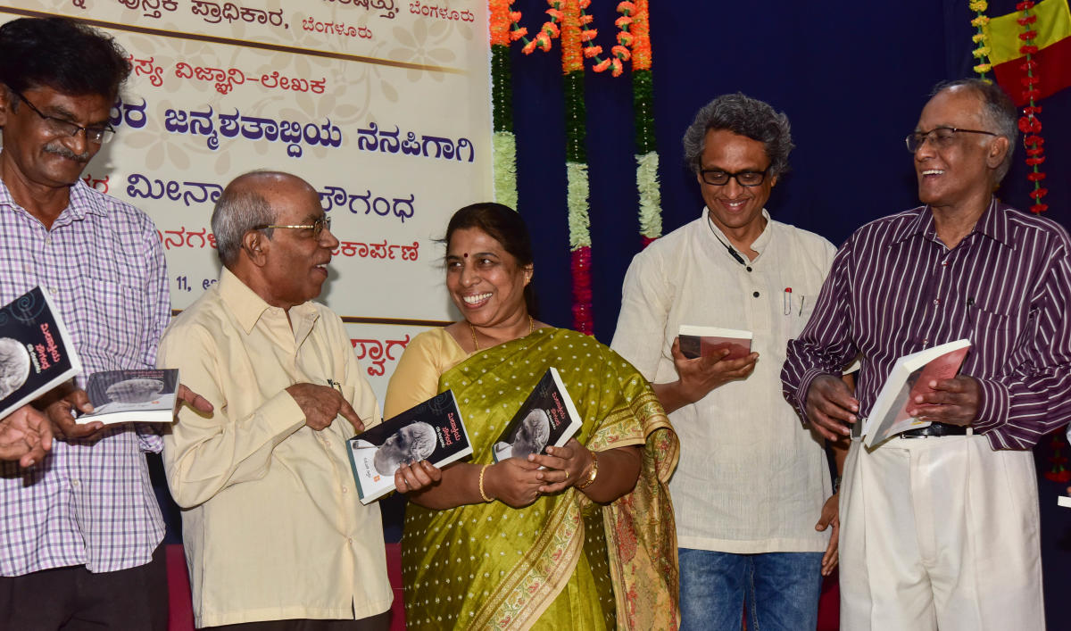 ‘ಬಿ.ಜಿ.ಎಲ್. ಸ್ವಾಮಿ ಸಮಗ್ರ ಸಾಹಿತ್ಯ ಪ್ರಕಟಿಸುವ ಚಿಂತನೆ’