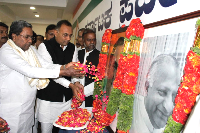 ರಾಜೀವ್ ಗಾಂಧಿ, ದೇವರಾಜ ಅರಸು ಜನ್ಮ ದಿನಾಚರಣೆ