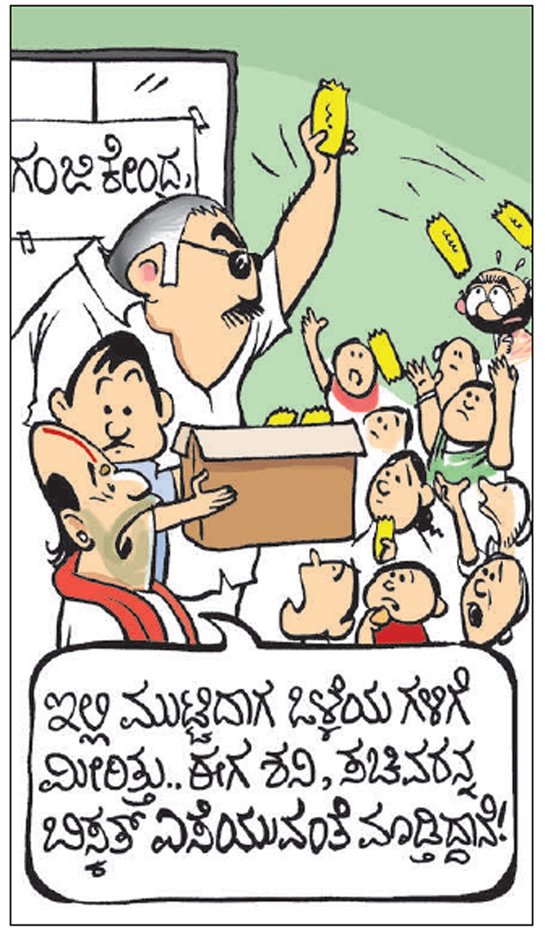 ಬುಧವಾರ ಆಗಸ್ಟ್‌ 22, 2018