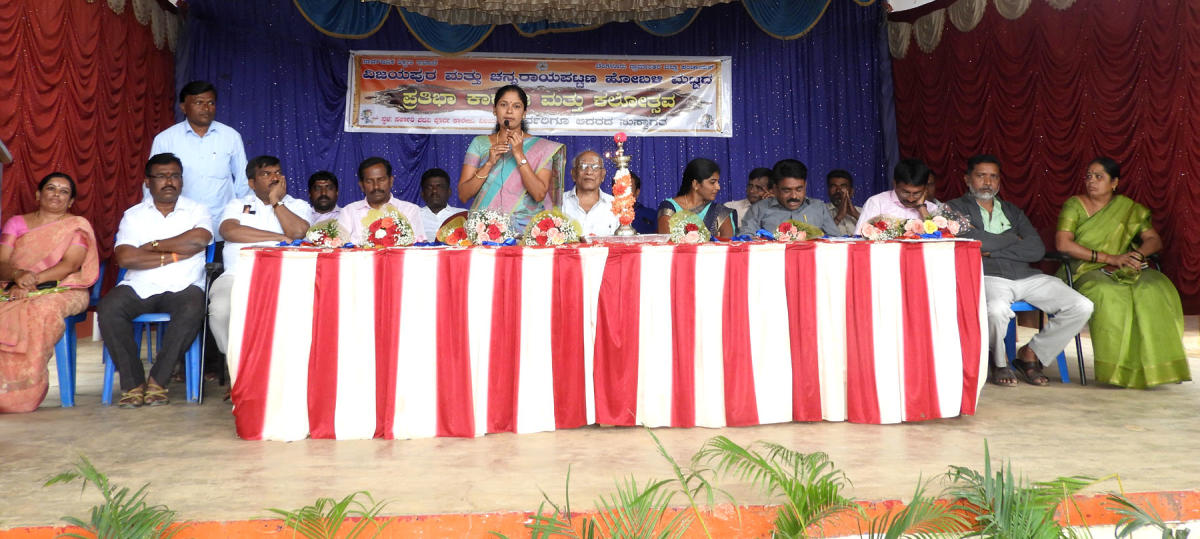 ಮಕ್ಕಳಿಗೆ ಸೋಲುವುದನ್ನೂ ಕಲಿಸಿ :  ಭಾರತಿ ಲಕ್ಷ್ಮಣಗೌಡ 