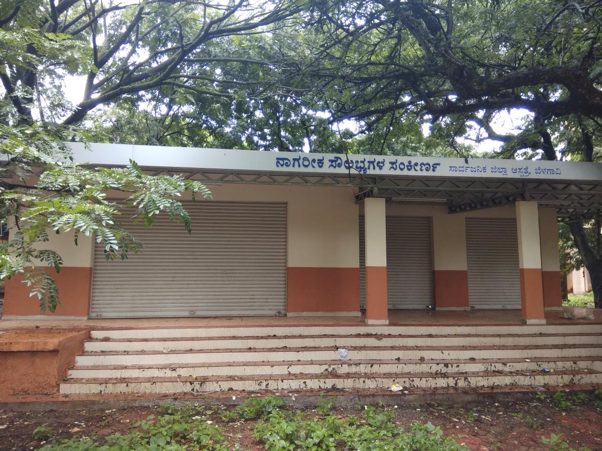 ಬೆಳಗಾವಿ: ‘ಸೇವೆ’ ಆರಂಭಿಸದ ಆಸ್ಪತ್ರೆ ಕ್ಯಾಂಟೀನ್‌ಗಳು!