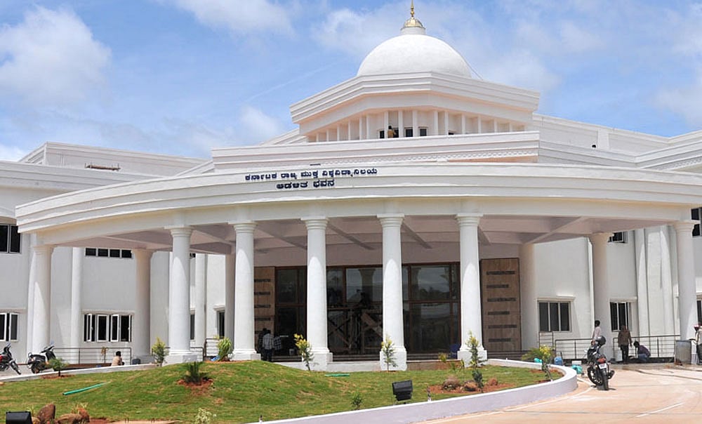 ಕರ್ನಾಟಕ ರಾಜ್ಯ ಮುಕ್ತ ವಿಶ್ವವಿದ್ಯಾನಿಲಯ: ವಿವಿಧ ಕೋರ್ಸ್‌ಗಳಿಗೆ ಅರ್ಜಿ ಆಹ್ವಾನ