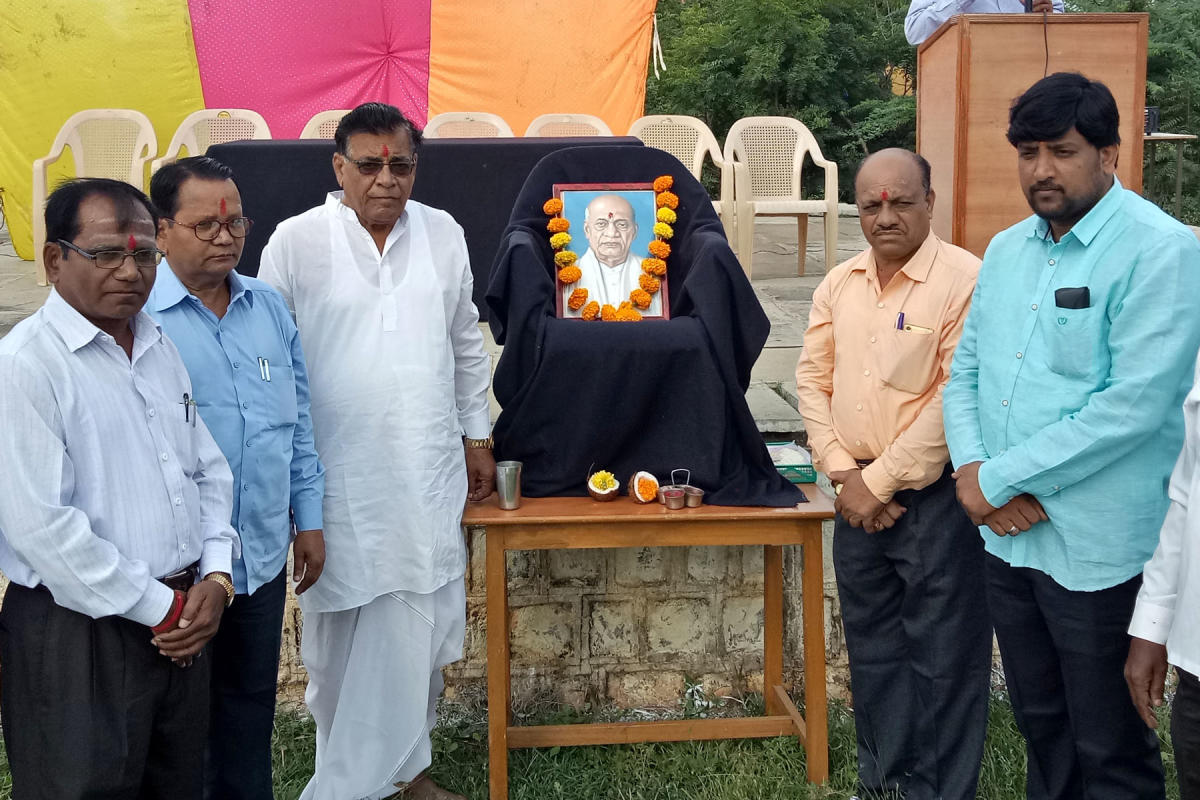 ಸಂಭ್ರದಮ ಹೈ.ಕ ವಿಮೋಚನಾ ದಿನಾಚರಣೆ