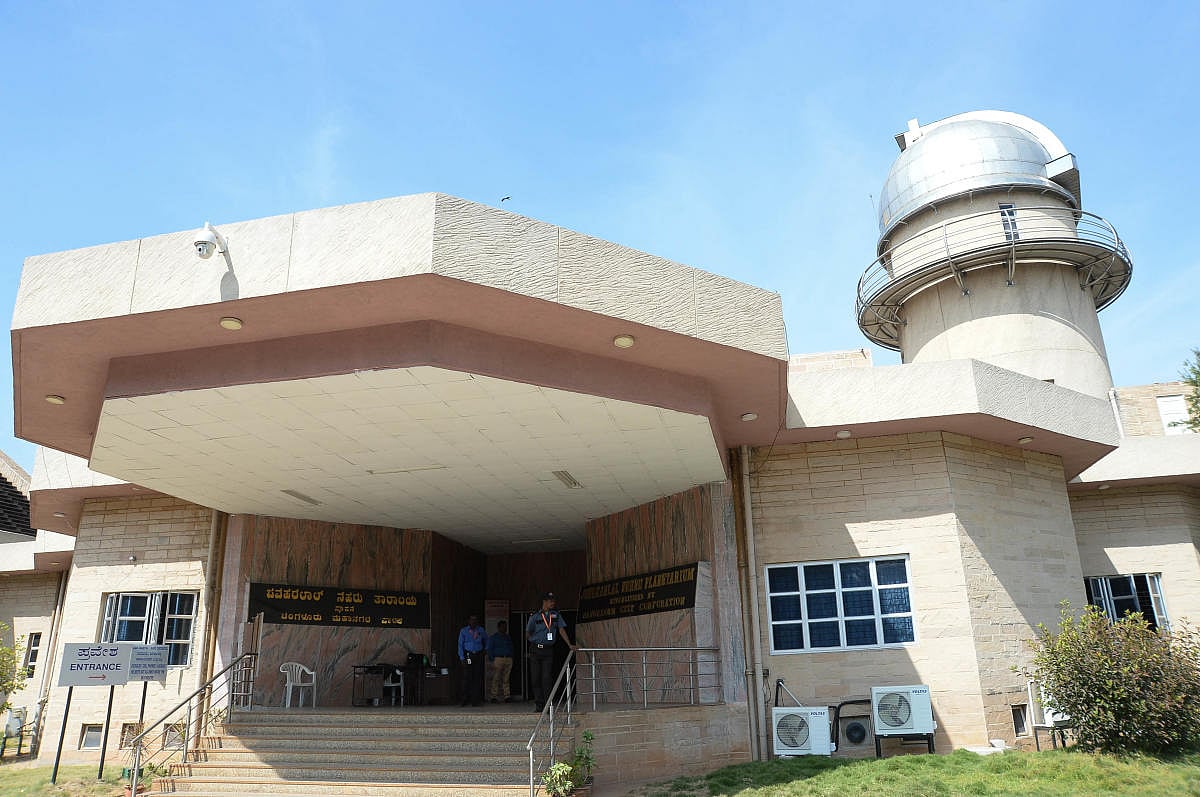 ತಾರಾಲಯ ಆಧುನೀಕರಣಕ್ಕೆ ಪ್ರಸ್ತಾವನೆ: ಸಚಿವರ ಸೂಚನೆ