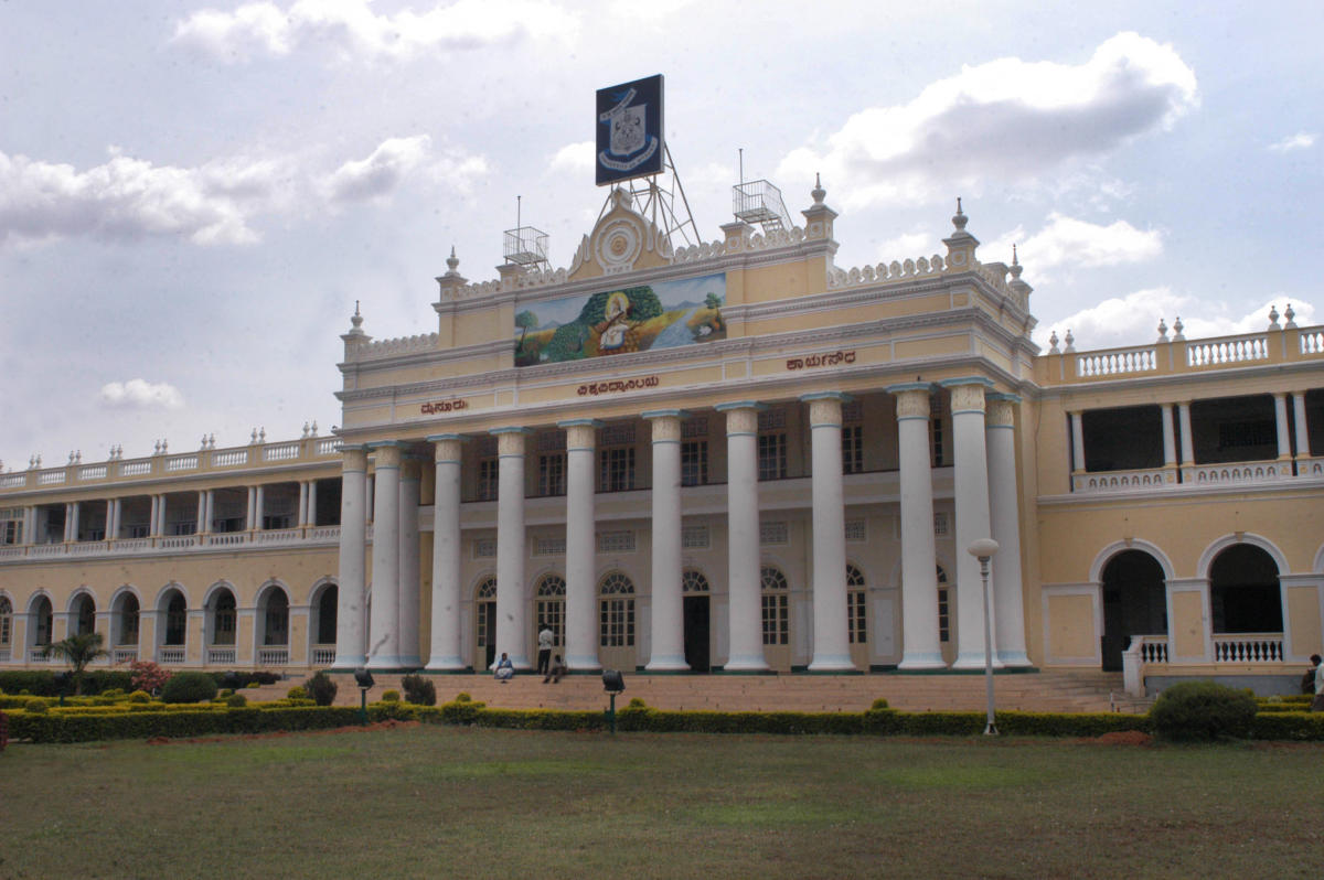 ದೂರ ಶಿಕ್ಷಣ: ಮೈಸೂರು ವಿ.ವಿ ಕೋರ್ಸ್