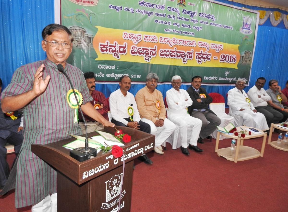 ಸಂಶೋಧನೆ ನೌಕರಿಗಲ್ಲ, ಜ್ಞಾನ ಸೃಷ್ಟಿಗೆ: ಎಸ್‌.ವ್ಹಿ. ಸಂಕನೂರ