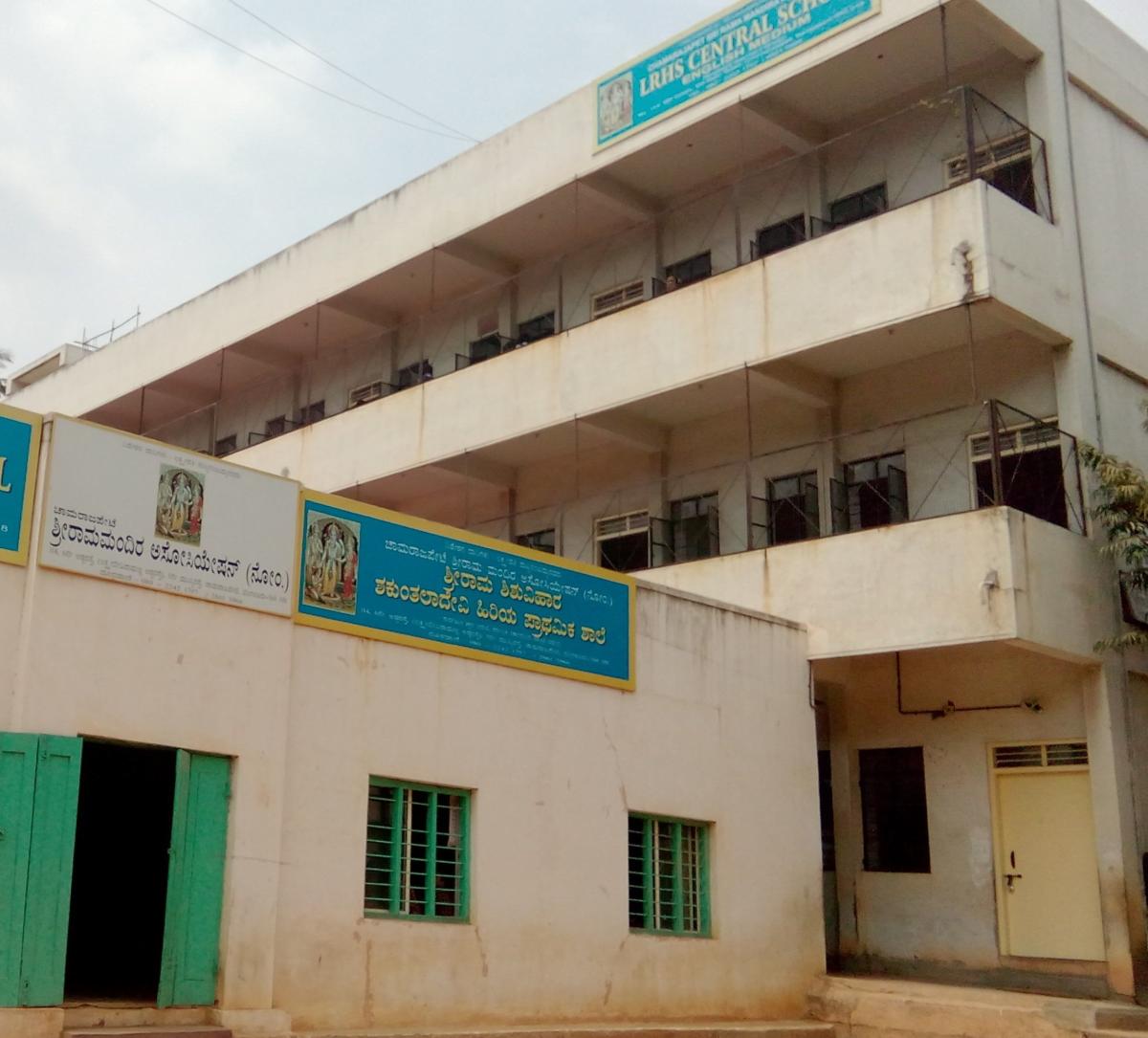 ‘ಕನ್ನಡ ಕಾನ್ವೆಂಟ್‌’ಗೆ 64ರ ಸಂಭ್ರಮ
