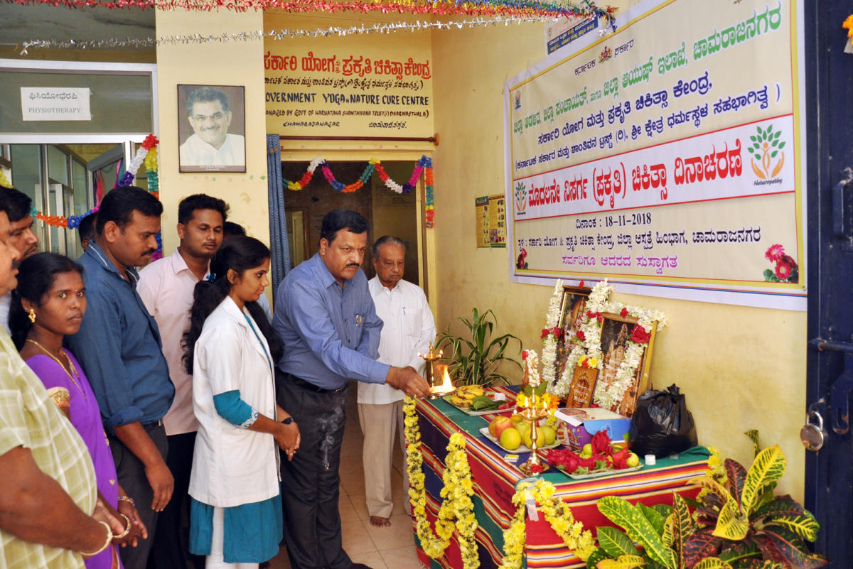 ನಿಸರ್ಗ ಚಿಕಿತ್ಸೆಗೆ ವೈಜ್ಞಾನಿಕ ಮನ್ನಣೆ