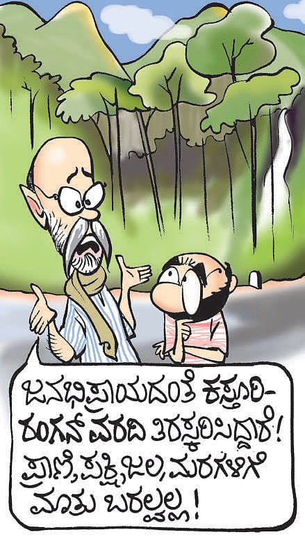 ಭಾನುವಾರ ಡಿಸೆಂಬರ್‌ 9, 2018